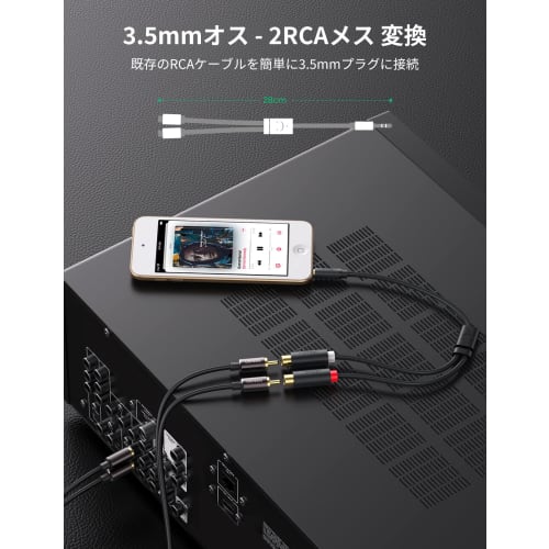 UGREEN RCA 3,5 мм стерео мини-разъем для наушников RCA кабель Красный Белый Аудио HiFi Качество звука Совместимость со старыми устройствами, такими как стерео усилители