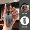 High-end TPU Car Remote Key Case Cover Shell For BMW X1 X3 X5 X6 X7 1 3 5 6 Series G20 G30 G11 F15 F16 G01 G02 F48 Accessories gzbf35