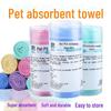 Premium Absorbent Quick-Dry Pet Towel for Large Dogs and Cats