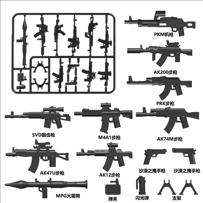 World War Ii Building Block Doll Military Toy Accessories Parachute Weapon Piece Equipment