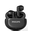 Philips TAT1199 Полувнутриканальные полностью беспроводные Bluetooth-наушники