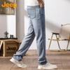 Men's Summer Ice Silk Straight-Leg Jeans