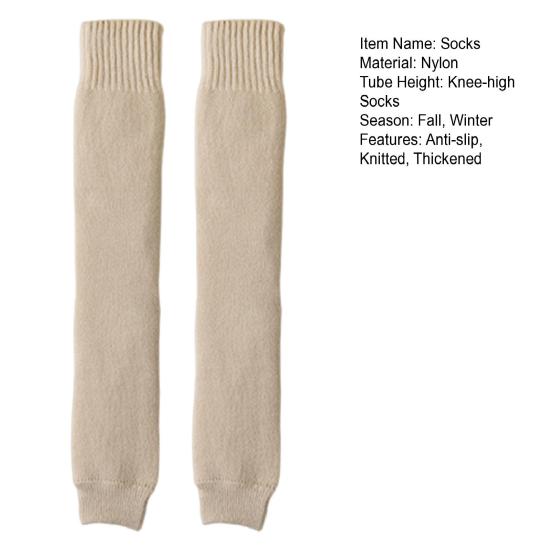 1 пара зимних чехлов для икр, трикотажные эластичные, сохраняющие тепло, нескользящие, утолщенные, гетры, впитывающие пот, носки с начесом для холодной погоды