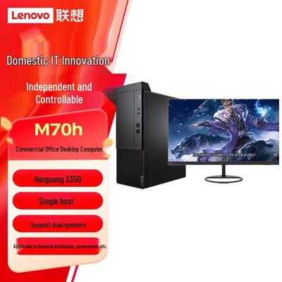 Lenovo Kaitian M70h G1t Коммерческий Настольный ПК (Китайская версия)