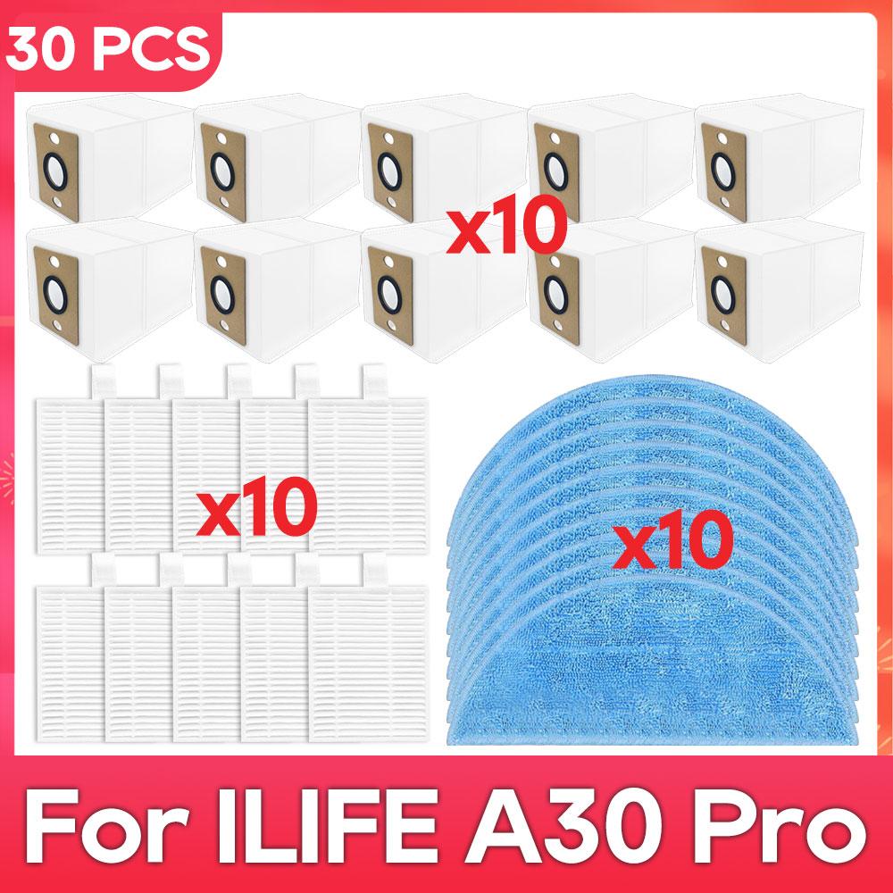 Подходит для ( iLife A30 Pro ) Основные боковые щетки, фильтры, тряпки, мешки для пыли, запчасти, аксессуары, комплект для робота-пылесоса