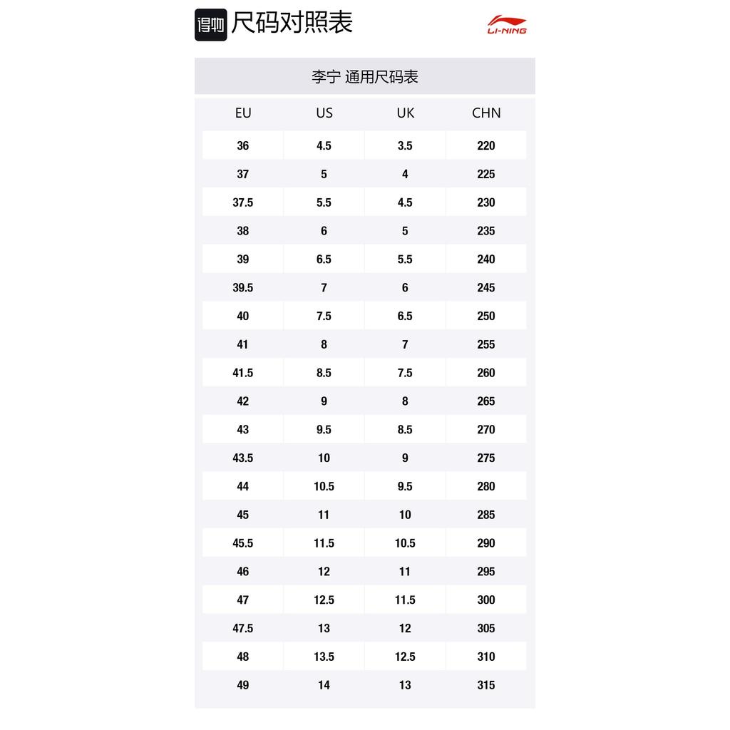 Li Ning WOW 4 Амортизирующие, износостойкие Баскетбольные кроссовки средней высоты Унисекс Черный Серый Красный ABAK033-15