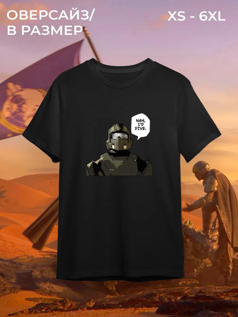 Футболка Helldivers