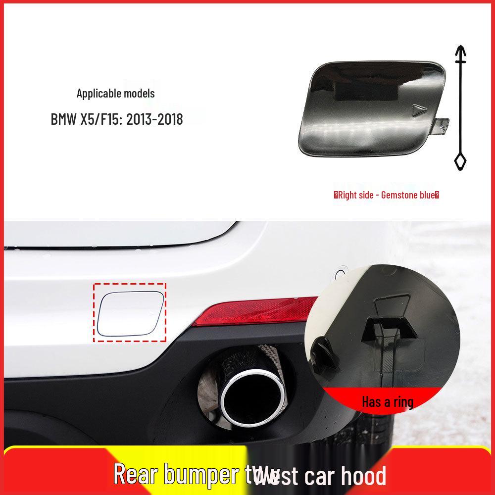 Накладка на крюк буксировки заднего бампера BMW X5 F15 (51127378573)