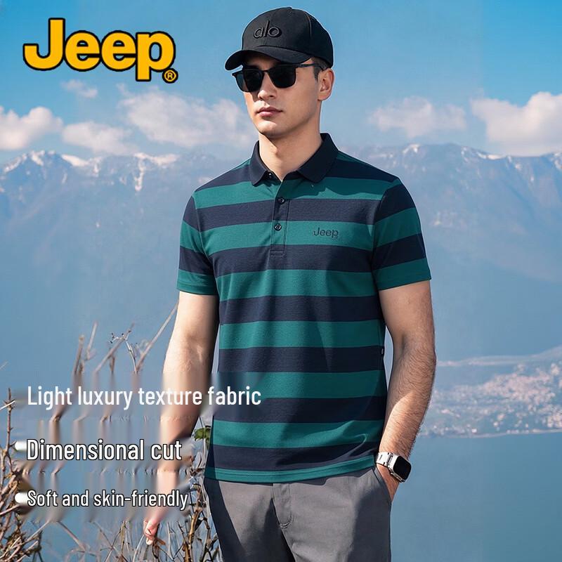 Jeep Мужская летняя дышащая полосатая футболка-поло color-block