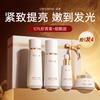 Anti-Aging & Firming Skincare Gift Set