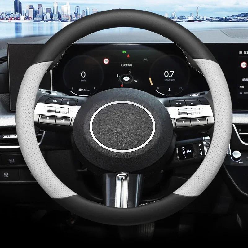 Ultra thin leather Car Auto Steering Wheel Cover For Hyundai Sonata Max Pro Air 2024 2025 Anti Slip Special Accessories