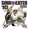 Soul Eater Vol. 10 by Atsushi Ohkubo Paperback Book 9780316071147