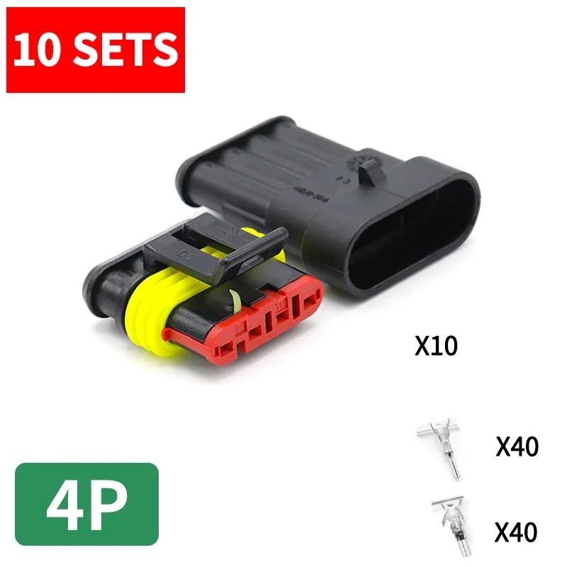 10 комплектов 1,5 А серия 1P/2P/3P/4P/5P/6 контактов автомобильный разъем DJ7041-1.5-11/21 282080-1 стыковочный терминал водонепроницаемый разъем