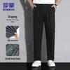 Мужские повседневные брюки прямого кроя, не мнущиеся