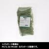 Panduit Polypropylene Cable Ties (Chemical Resistant Type) Width 4.8mm Length 368mm Pack of 1000 PLT4S-M109