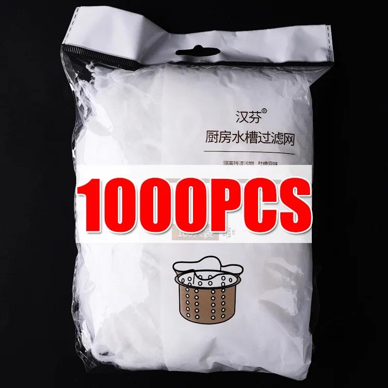 Одноразовый сетчатый фильтр для раковины, сито для раковины, сливное отверстие, мешки для мусора, препятствующие засорению, кухонный фильтр для сбора пищевых отходов
