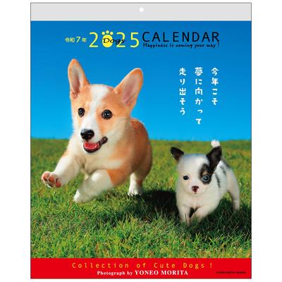 Active Corporation 2025 Календарь Настенный Yoneo Morita Message Calendar DOG 25ACL-09 Начинается в январе 2025 года