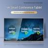 YSX 75-inch 4K Smart Interactive Flat Panel (CN version)