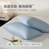 60 Count Long Staple Cotton Solid Color Pillowcase