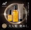 ELECTRON Synchro Treatment DAMAGE REPAIR 180g [Official]