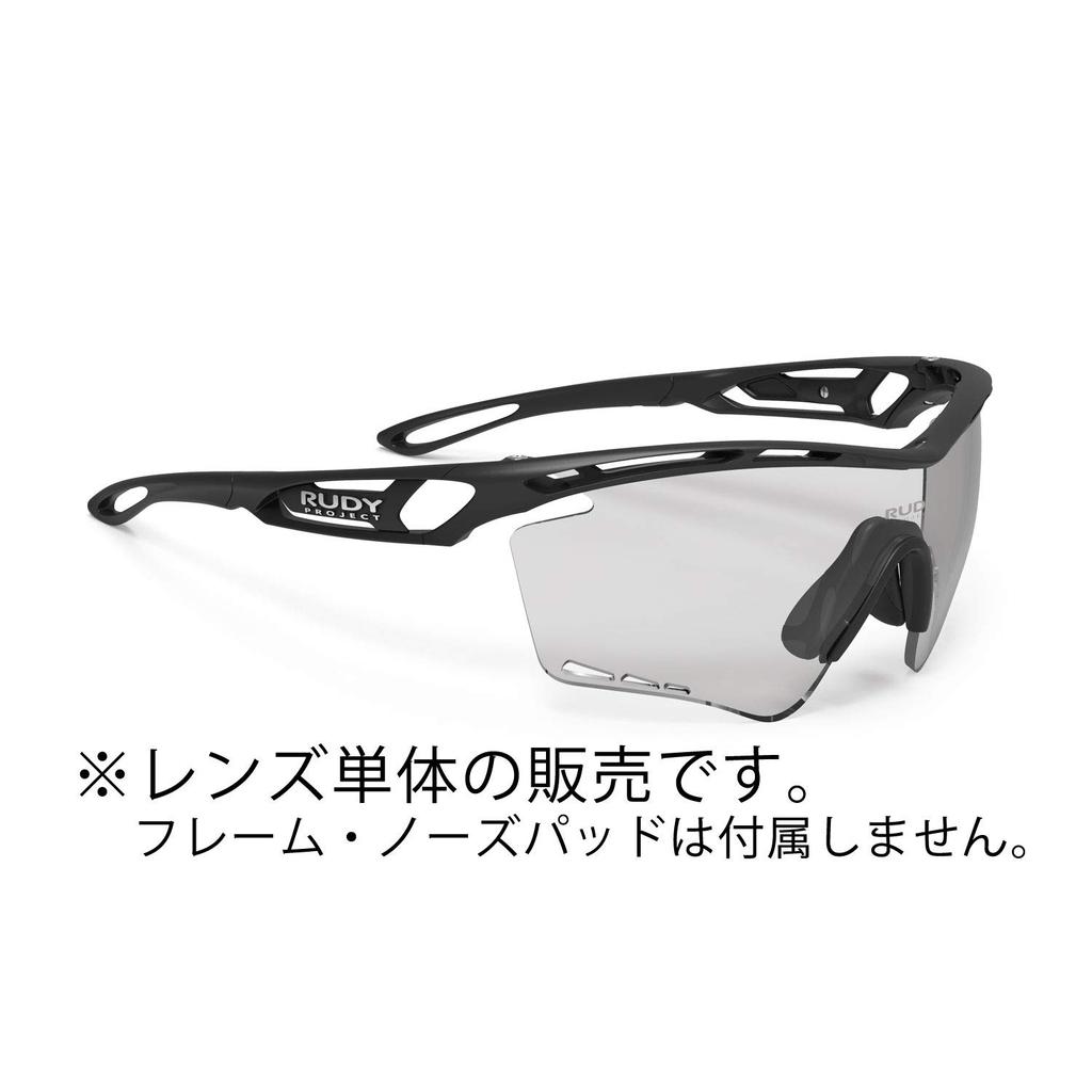 Rudy Project TRALYX XL Sports Sunglasses for Road and Replacement Impact X2 Lens Bikes, Cycling, Marathons, Jogging, Triathlons, Tennis, Baseball,