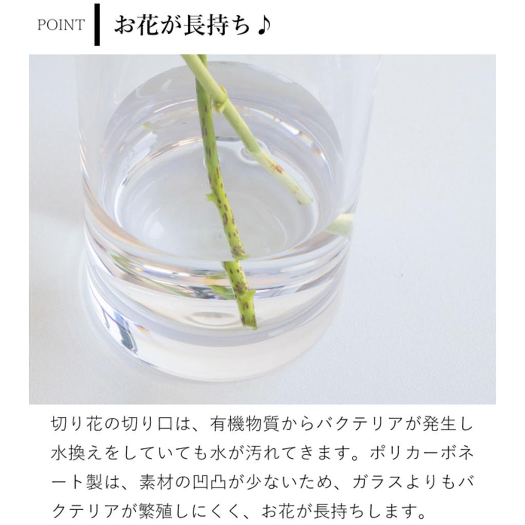 ГЛИНА Небьющаяся поликарбонатная ваза для цветов с графином (2 штуки, 2 размера) (Набор графинов)