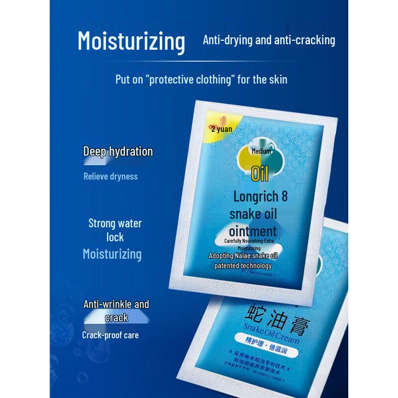 Крем с маслом змеи Longliqi - 2 шт.