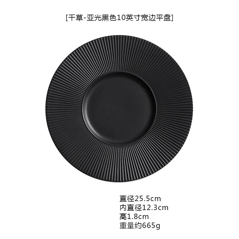 Minimalism Ceramic Main Dish Restaurant Western Food Steak Plate Creative French Pasta Plate Kitchen Porcelain Dinner Tableware