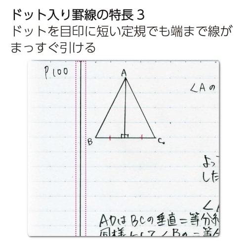 KOKUYO Note Campus Note Limited B5 Dotted B Ruled Dull Pastel 5 Color Pack No-3CBTN-L33X5