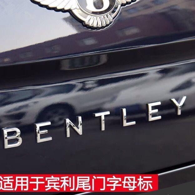 Наклейка на багажник BENTLEY LOGO С Английской Буквой Для Bentley Flying Spur Continental GT Bentayga Mulsanne
