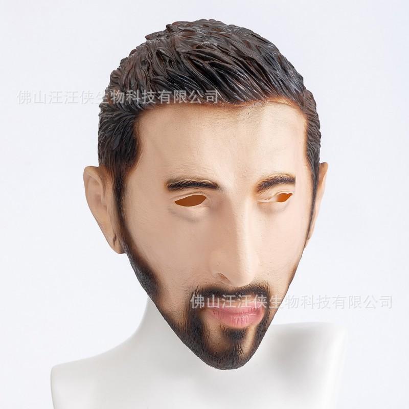 Halloween Party Cosplay Realistic Celebrity Male Latex Mask Funny Costume Accessory