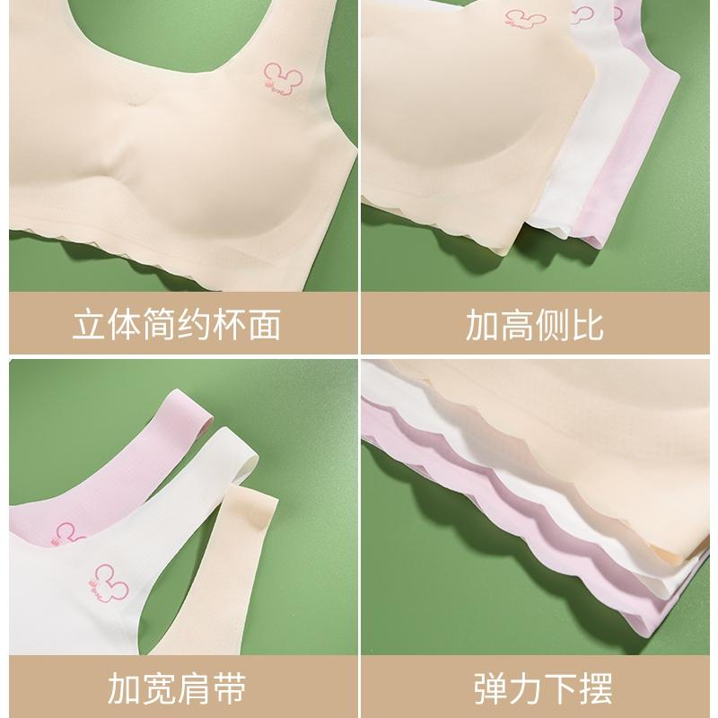 Cool and antibacterial detachable seamless cup - breathable vest underwear for girls in the second and third stages of development