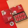 Exquisite Moon Rabbit Mid-Autumn Festival Mooncake Gift Box