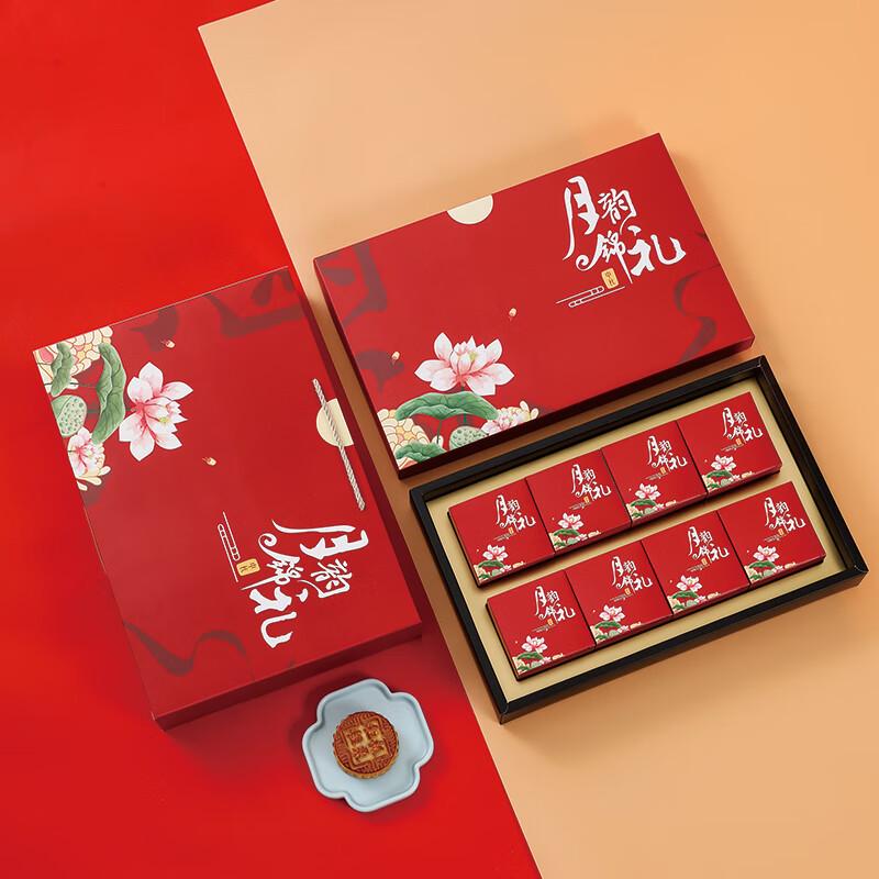 Exquisite Moon Rabbit Mid-Autumn Festival Mooncake Gift Box