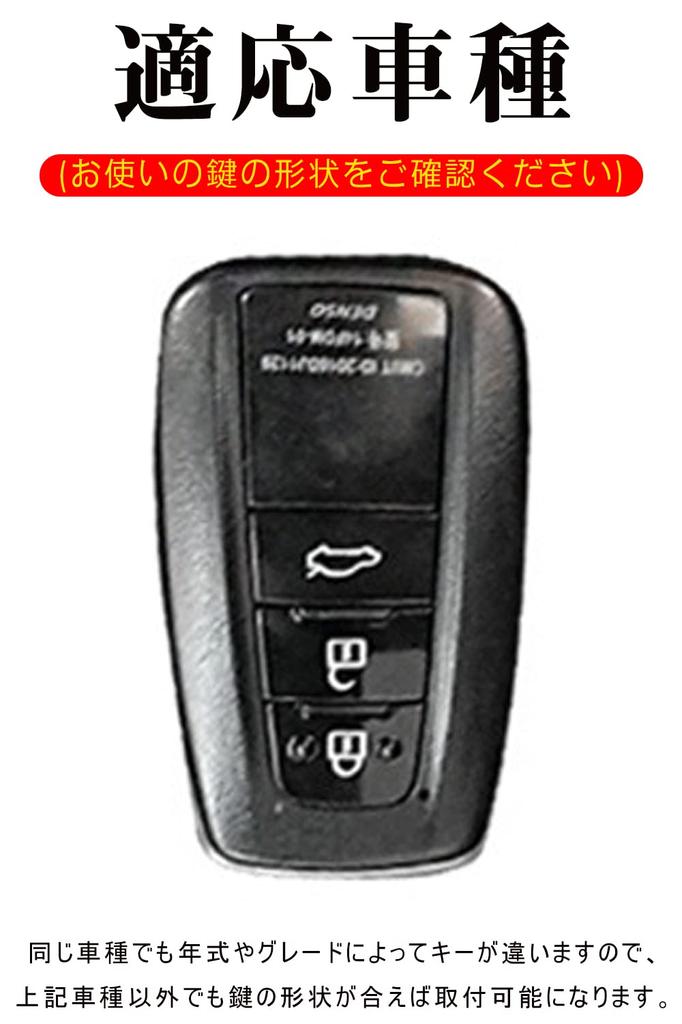 Чехол для ключа для Toyota, Чехол для смарт-ключа, Крышка для ключа, 3J, Специальный дизайн для Toyota