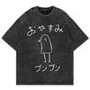 Графическая футболка GOODNIGHT PUNPUN для мужчин и женщин Одежда Футболка Летняя с коротким рукавом Футболки Топы Стирка Оверсайз Хлопковая футболка
