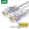 Ugreen Гигабитный Ethernet-кабель NW102 CAT6