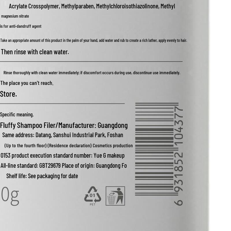 UKR Multi-Effect Shampoo