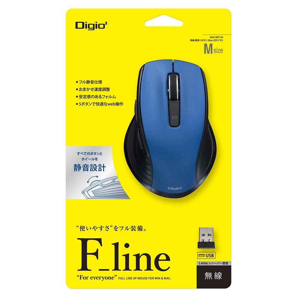 Digio2 F_line 5-Button Blue LED Wireless Mouse, Quiet, Blue, 48404