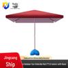 Outdoor Shade Umbrella with Base