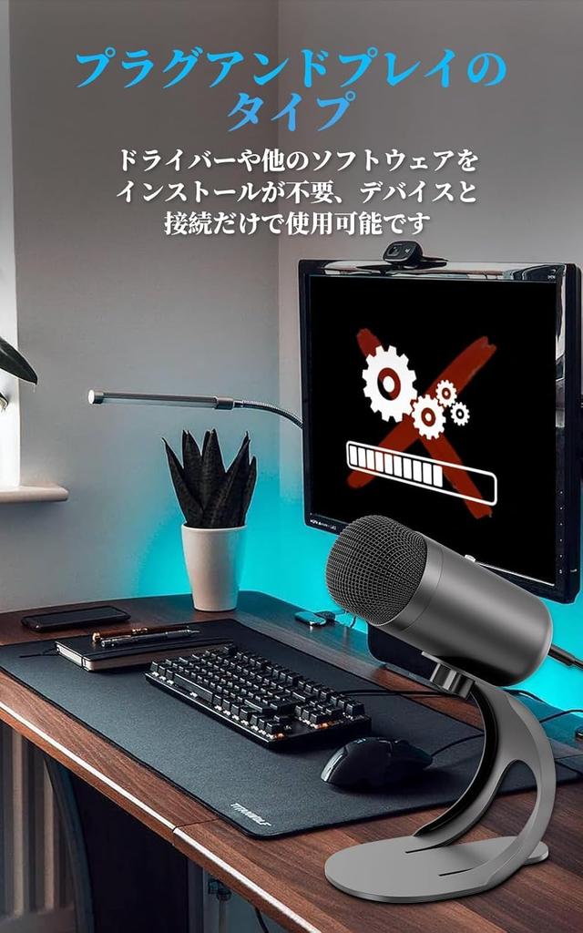Technology PC Microphone USB Condenser Microphone High Sensitivity Omnidirectional Sound Pickup Mute Reminder Light Wired Type Small Compact with