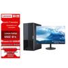 Lenovo Бизнес-настольный ПК KaiTian E50Z с 23,8-дюймовым монитором (Китайская версия)