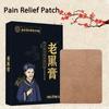 Black Pain Analgesic Patch A Patch for Relieving Pain for The Neck, Shoulders, Waist, Knee and Joints