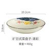Japanese Style Underglaze Dish Sushi Dishes Cold Dish Dish Ceramic Plate Household Round Fruit Flat Plate