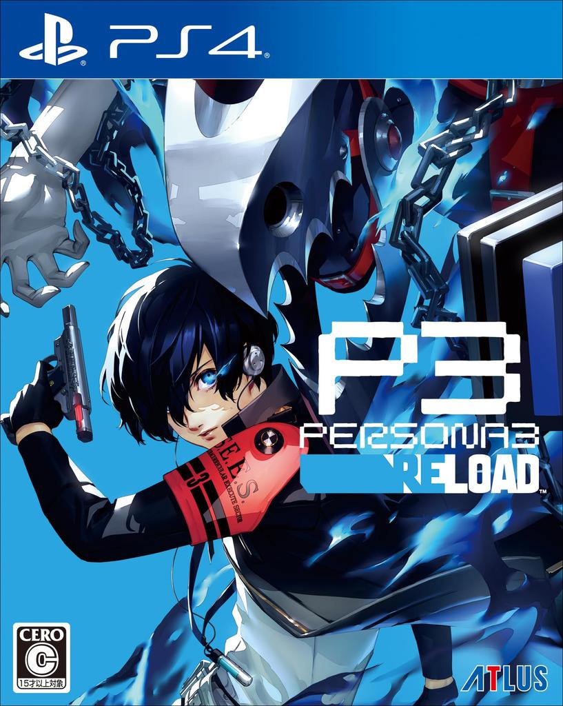 Persona 3 Reload [Amazon.co.jp Exclusive] Original Wallpaper *Unavailable/Unusable Due To Expiration Date - PS4