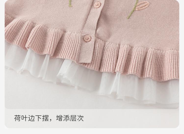 DaviBella girls' fake two-piece cardigan autumn outfit children's anti-static sweater baby knitted jacket