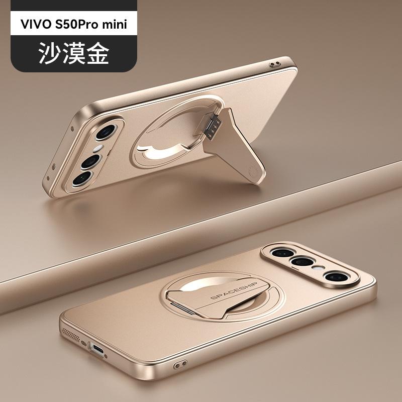 Подходит для VIVO S50Pro mini космический корабль магнитный чехол для мобильного телефона S30 невидимая подставка V40Pro защитный чехол