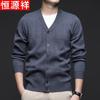 Hengyuanxiang Men's V-Neck Button-Down Cardigan Sweater