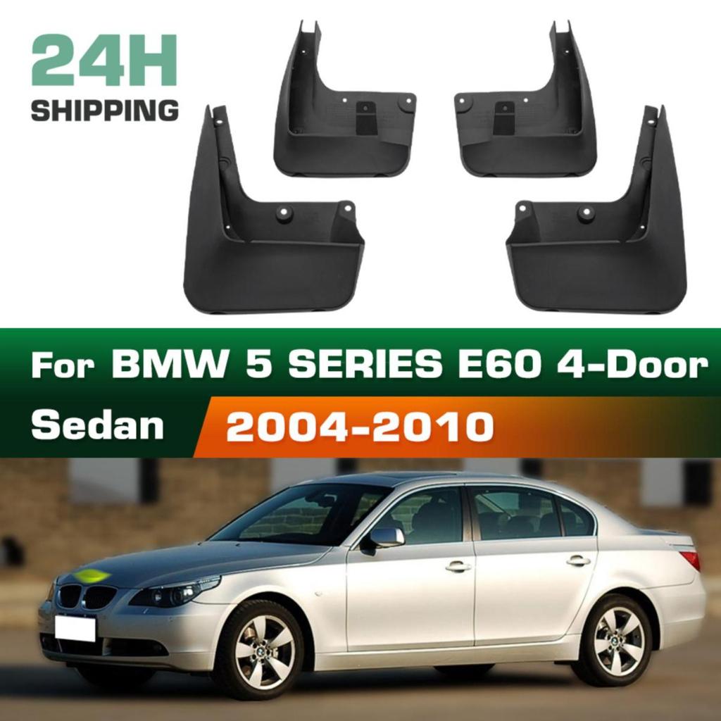 4 шт. брызговики, совместимые с BMW 5 SERIES E60 4-дверный седан 2004 2005 2006 2007 2008 2009 2010