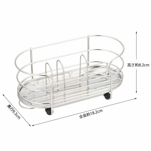 Kai Corporation KAI Eclair 2 Compact Sink Rack, Stand Type, DR5316